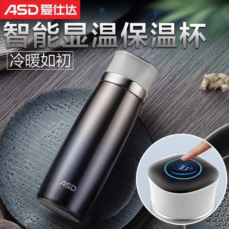爱仕达保温杯 智能水杯显示温度提醒喝水男女款RWS40B3Q-JZ,餐饮具,保冷/保温杯,淘宝优惠券,粉丝福利购,淘宝优惠卷