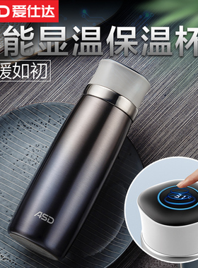 爱仕达保温杯 智能水杯显示温度提醒喝水男女款RWS40B3Q-JZ