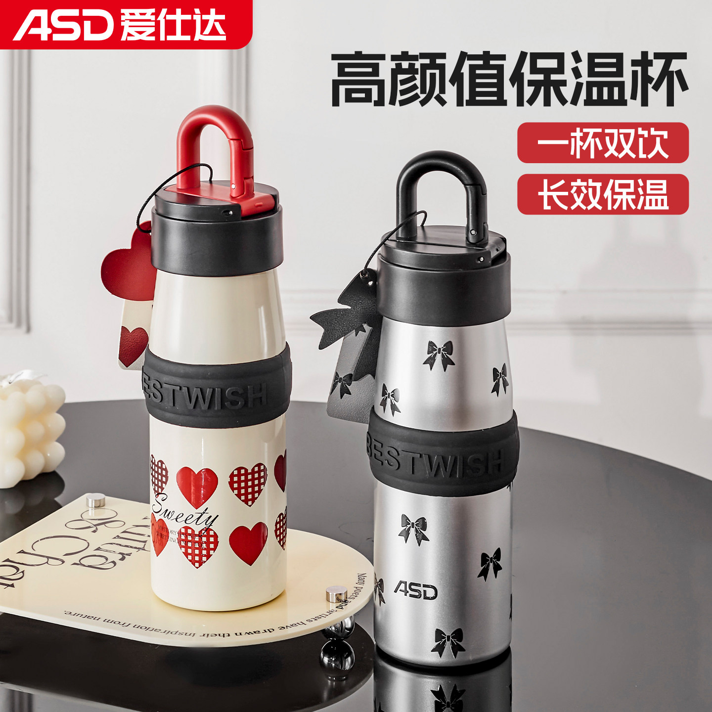 保温杯吸管水杯女2025新款高颜值