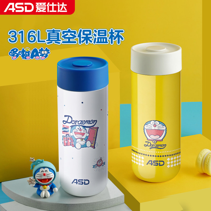 爱仕达哆啦A梦学生上学保温杯图片