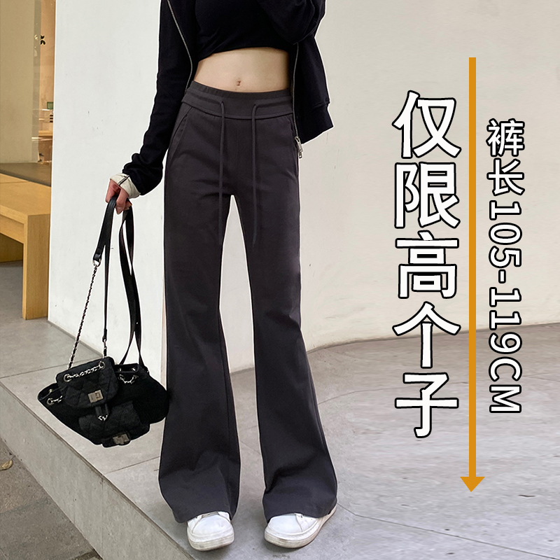 灰色微喇运动裤高个子加长款