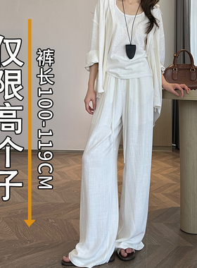 高个子棉麻阔腿裤女秋加超长170-190高腰宽松亚麻慵懒直筒山本裤