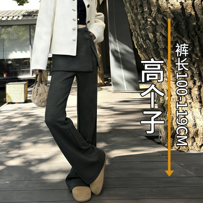 醋酸羊毛阔腿裤女高个子微喇裤