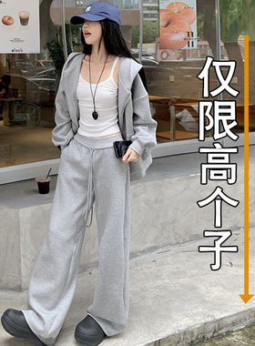灰色高个子运动裤女加长版175cm秋冬新款高腰垂感休闲阔腿裤卫裤