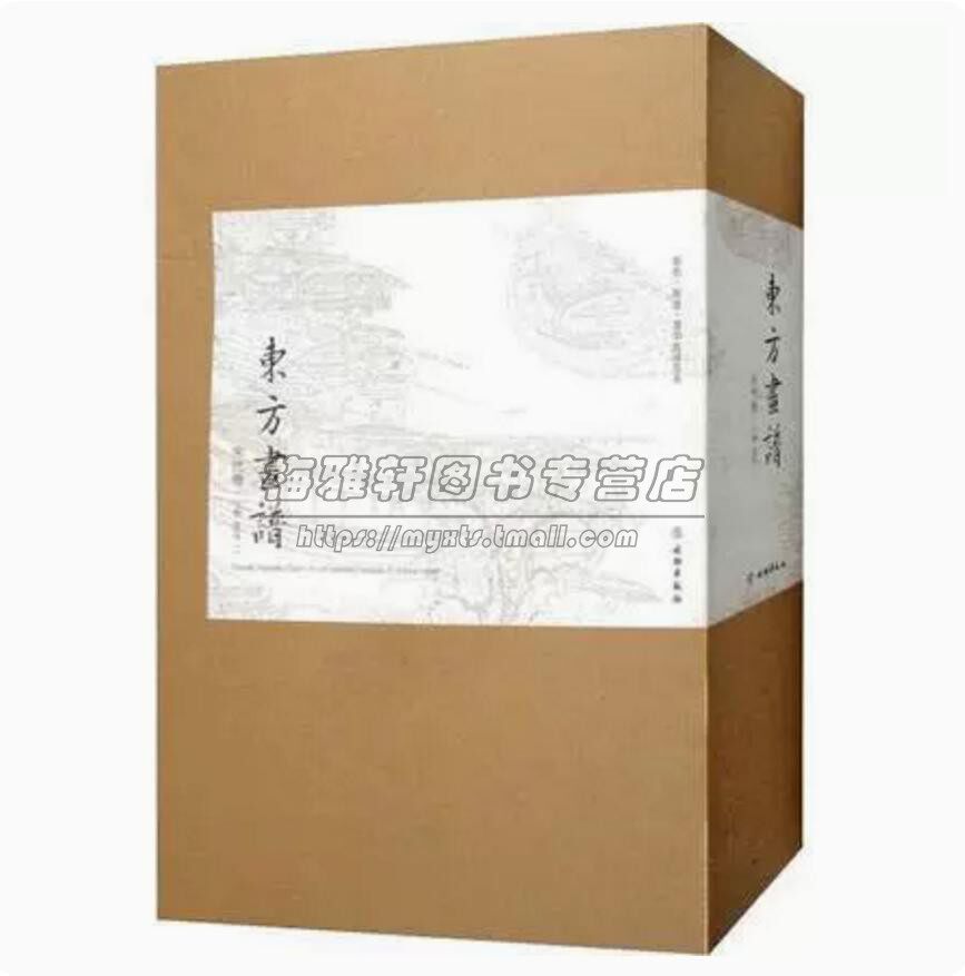 中国宋代山水画谱二辑33册古历代范宽赵伯驹张先乔仲常胡舜臣李山朱锐刘松年马远马麟艺术大图临习摹教学国画画册集书籍
