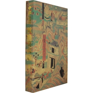 中国石窟艺术敦煌莫高窟 第5卷 石窟雕像雕塑壁画寺庙佛教文物研究莫高窟敦煌飞天壁画艺术收藏鉴赏宝典窟壁画绘画艺术书籍