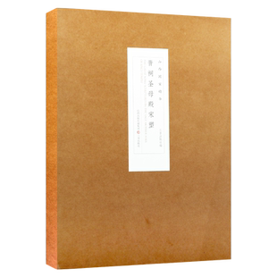 晋祠圣母殿宋塑 山西国宝精华宋塑系列 三晋出版社编 中国传统雕塑壁画艺术作品鉴赏阅读书籍 历史文物考古读物 畅销 三晋出版社