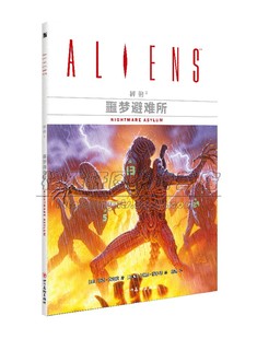 异形2 噩梦避难所 马克费海登著 动漫小说连环画 动漫青少年漫画读物书籍 畅销阅读 全新正版 四川美术出版社