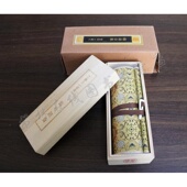 正版 国画珍品中国十大传世名画挂画鉴赏收藏 长卷轴临摹范本实木盒装 中国传世书画名品 王羲之墨迹合集草书法帖字帖碑帖集