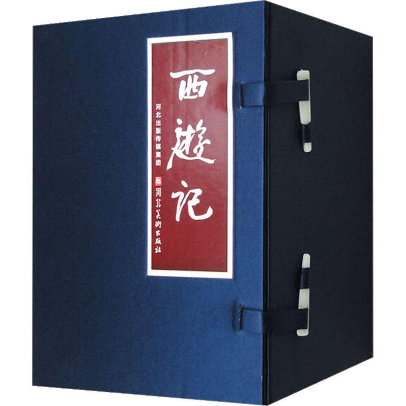 西游记(36册) 经典传统精装新品旧版小人书童年儿童故事书绘本猴王出世龙宫借宝齐天大圣女儿国真假孙悟空灵山参佛祖河北美术