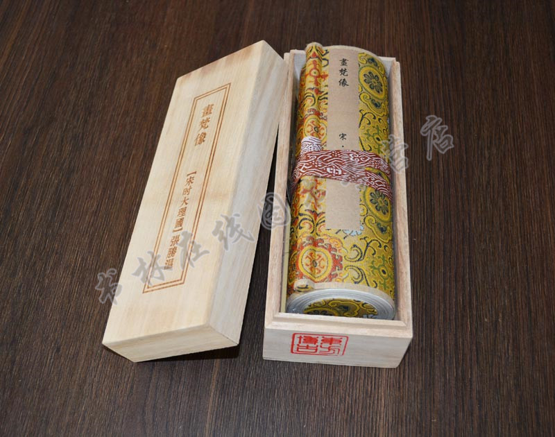 画梵像 张胜温佛像菩萨罗汉释道人物水墨写意名人名家仿古历代中国画册页花鸟风景山水人物小品字画绘画卷轴画轴名作欣赏析书籍
