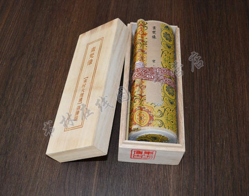 张胜温