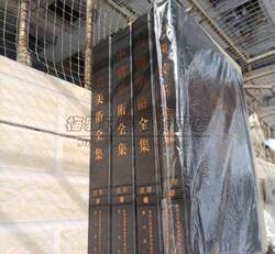 中国古建筑图集中国美术全集4册 中国古代古典传统皇家民间古建筑园林工程庙宇殿堂宫殿楼阁民族外景装饰画册图集图鉴书籍