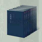 原箱装 中国近代地方史学者 地方文化学家刘大鹏先生遗著 退想斋日记 三晋出版 全28册 社会史料 社 16开精装