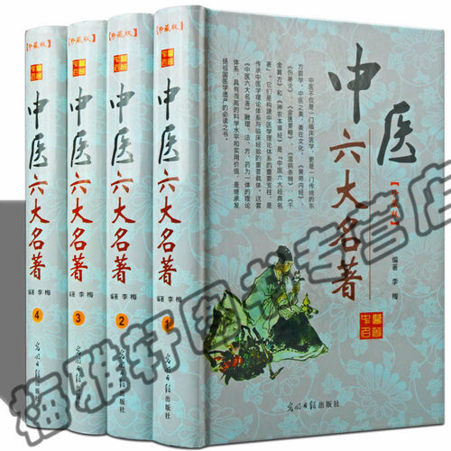 UV封面 环保油墨印刷 通俗易懂