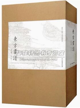 中国宋代人物花鸟画谱二辑37册古历代徐禹功赵昌岩叟高焘张择端清明上河图李公麟李唐梁楷阎次平国画艺术大图临习摹教学画册集书
