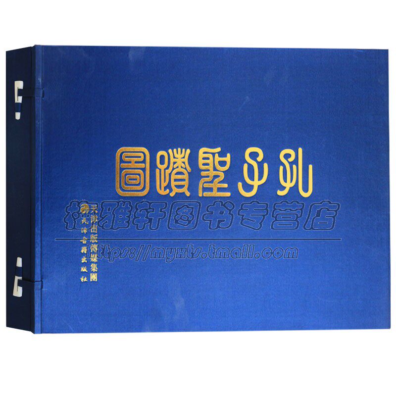 孔子周游列国行迹清代画家焦秉贞国画绘画中国人物木刻板雕刻版画书籍