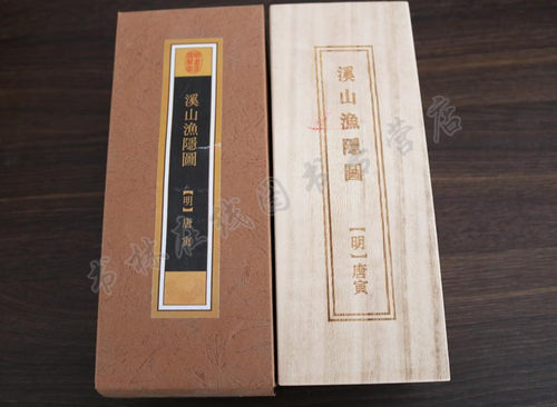 唐寅