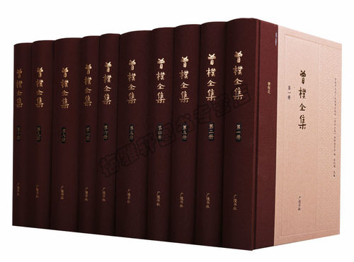 正版曾朴全集（十卷）十三五国家重点图书出版规划项目近代著名文学家曾朴著述汇编整理小说戏曲文学翻译管理创业企业和企业家图书