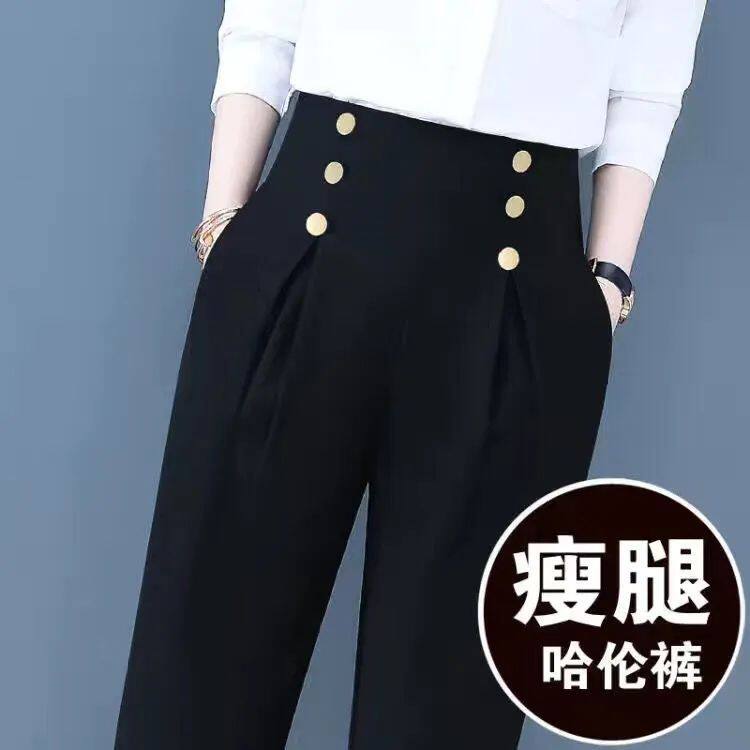 西裤女夏季薄款大码中年妈妈休闲烟管高腰直筒萝卜裤子冰丝哈伦裤