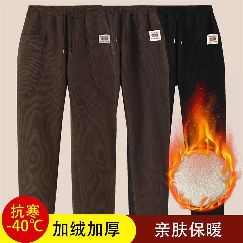 中老年妈妈灯芯绒裤子宽松外穿巨厚冬款加绒加厚奶奶棉裤条绒女裤
