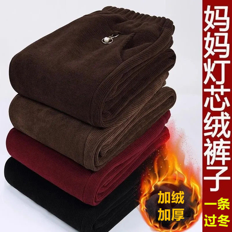 加绒加厚裤女冬季休闲妈妈装中老年人特厚羊羔绒灯芯绒束脚哈伦裤,女装/女士精品,休闲裤,淘宝优惠券,粉丝福利购,淘宝优惠卷