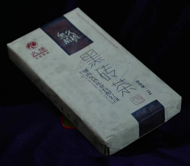 正品久扬品牌2010年1000克老黑砖地道安化纯料富硒茶市场稀缺品