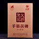 久扬品牌黑茶2012年手筑金花茯砖限量收藏版 2.7kg绝版 珍稀老黑茶