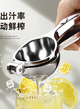 柠檬榨汁器手动柠檬夹榨汁机挤压神器家用压榨石榴果汁橙子压汁机
