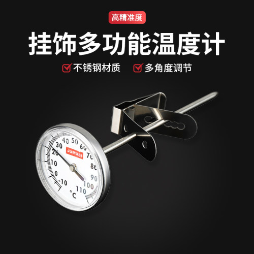 食物烘焙探针式厨房温度计
