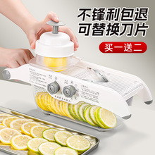 柠檬切片器奶茶店商用水果切片机多功能切片神器土豆萝卜丝刨丝器