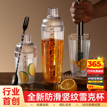雪克杯手打柠檬茶工具奶茶店专用一套制作饮品饮料暴打手摇壶套装