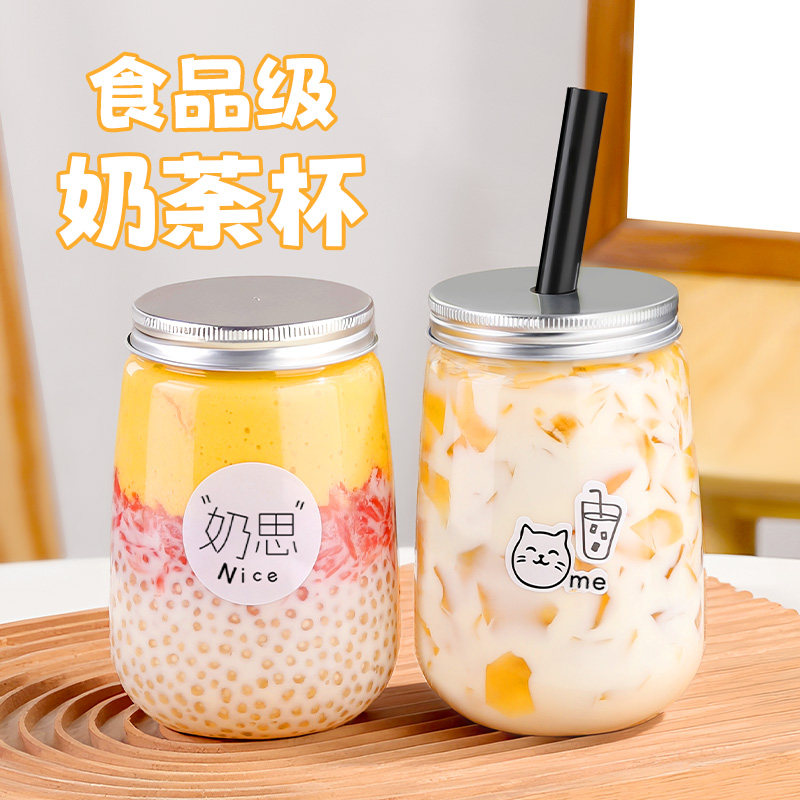 奶茶杯子一次性带盖杨枝甘露打包瓶食品级家用网红果汁饮料冷饮杯,餐饮具,塑杯,淘宝优惠券,粉丝福利购,淘宝优惠卷