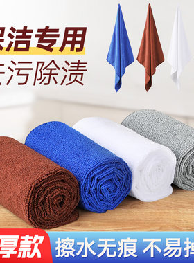 保洁专用毛巾抹布吸水加厚