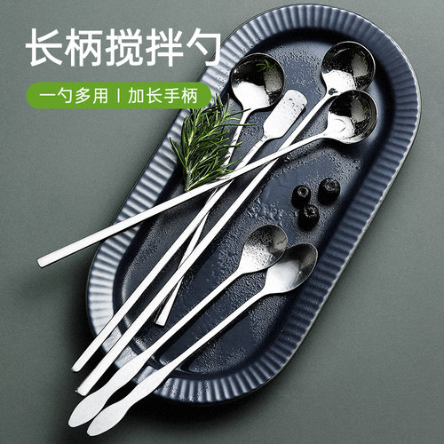 咖啡搅拌棒加长调酒奶茶店用吧勺