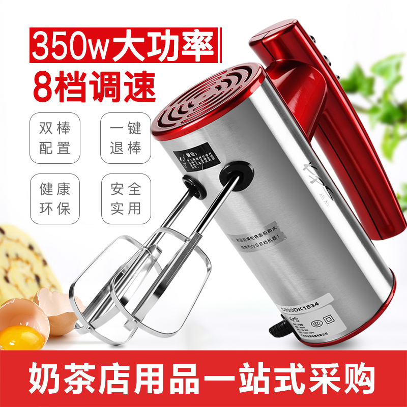ÆíºÍKS-933µç¶¯´òµ°Æ÷СÐÍÊÖ¶¯ºÍÃæÄÌÓͽÁ°è´òµ°»ú¼ÒÓôó¹¦ÂÊ350W