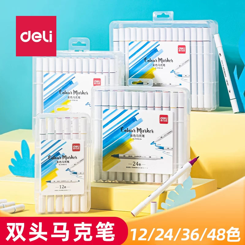 得力70700马克笔套装36色学生彩笔初学者双头彩色油性酒精马克笔,文具电教/文化用品/商务用品,水彩/马克笔/彩铅线稿,淘宝优惠券,粉丝福利购,淘宝优惠卷