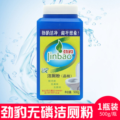 劲豹500g去污马桶臭味单瓶洁厕剂