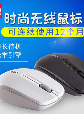得力光学多彩有线静音鼠标键盘套装无线家用USB精准台式笔记本