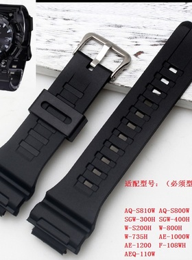 替换Casio卡西欧手表aqs810w表带橡胶硅胶树脂黑色表带凸口18mm黑