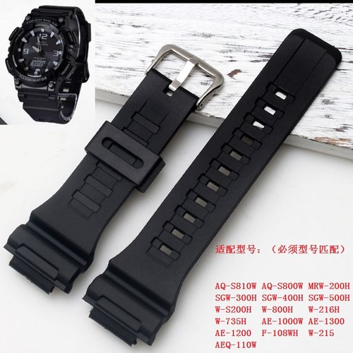 卡西欧替换树脂黑色凸口表带