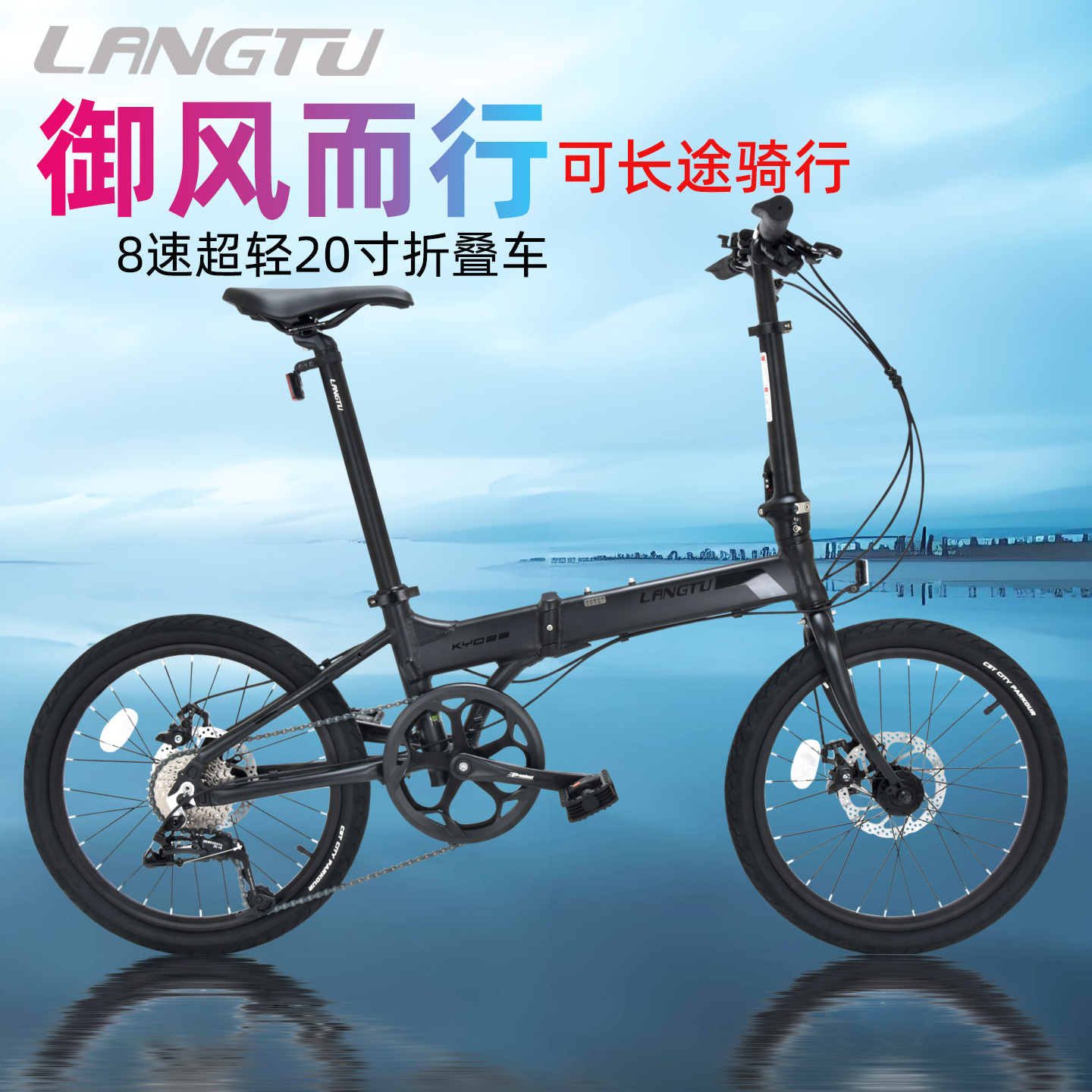 狼途20寸折叠自行车8速铝合金男女单车成人超轻便携KY028免安装