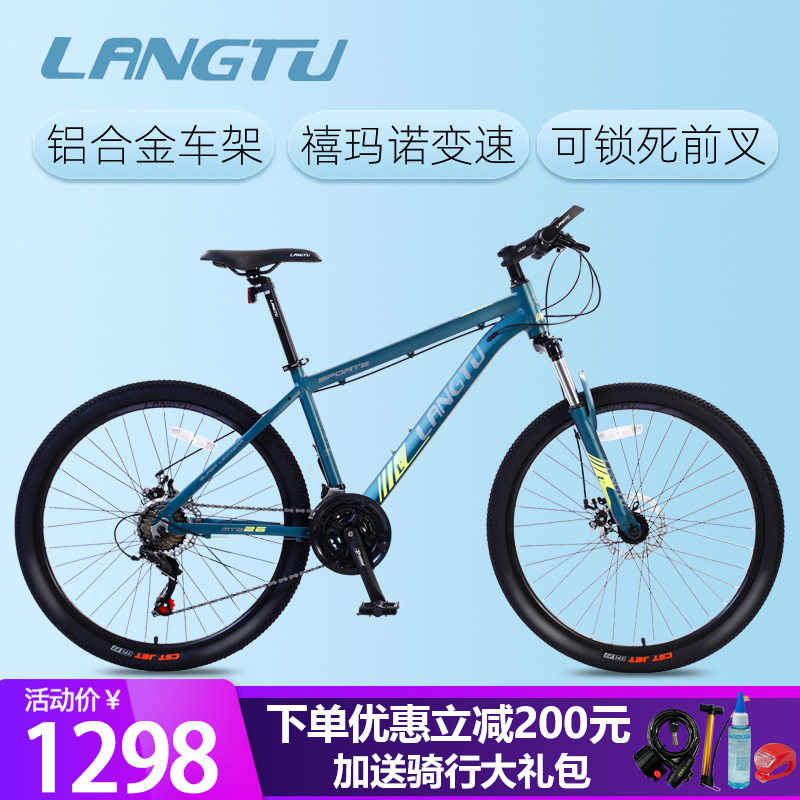 狼途山地自行车铝合金男女变速成人学生双碟刹21青少年单车KF300|msdalam kategori Bike/Berbasikal Equipment/Parts, basikal, Mountain Bike - dari Buy2taobao.com untuk memberikan perkhidmatan ejen Taobao profesional membeli