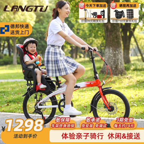 狼途20寸铝合金7速折叠自行车
