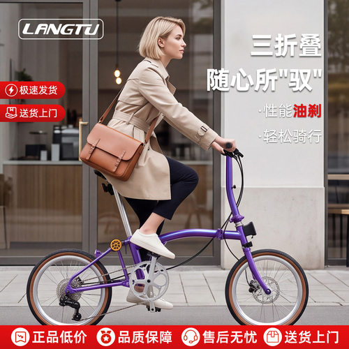 狼途小布16寸超轻便携折叠自行车