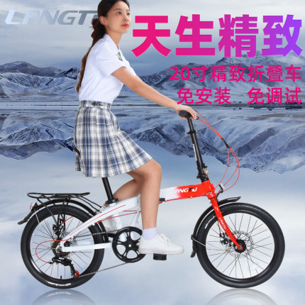 狼途铝合金20寸折叠自行车碟刹成人学生男女变速便携KW027免安装