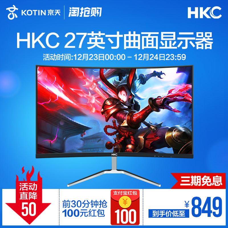 ¾©Ì컪ʢC7000ProÒº¾§ÆÁĻ̨ʽÏÔʾÆÁHKC 27Ó¢´çµçÄÔÏÔʾÆ÷ÇúÃæÆÁ