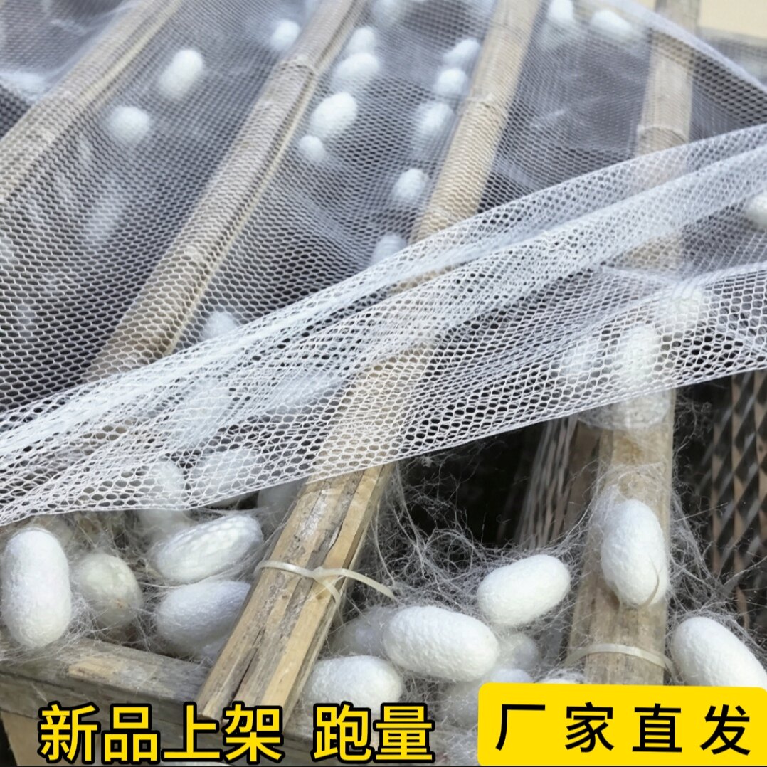 2.8米宽上簇盖网钉钉簇方格簇结茧网盖提青养蚕专用网蚕网