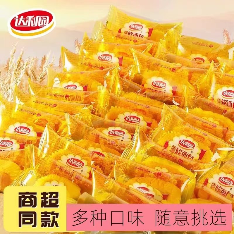 达利园法式软面包整箱早餐手撕小面包蛋糕零食糕点休闲食品小吃,零食/坚果/特产,手撕面包,淘宝优惠券,粉丝福利购,淘宝优惠卷