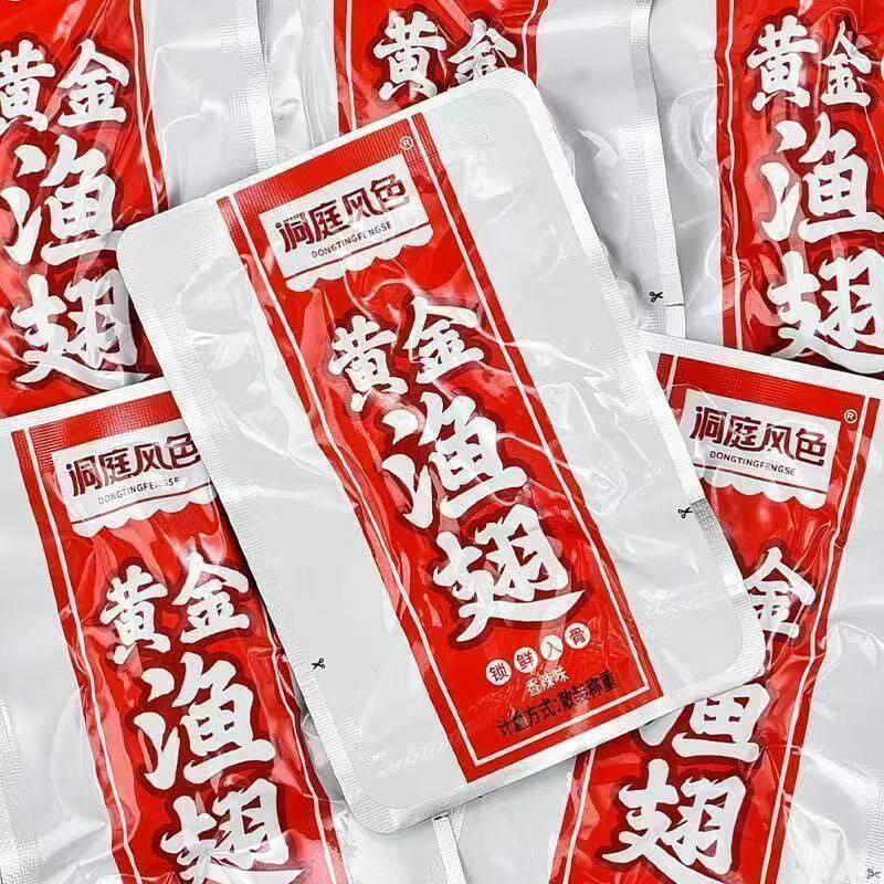 洞庭风色黄金渔翅香辣味网红休闲解馋即食鱼零食独立包装批发
